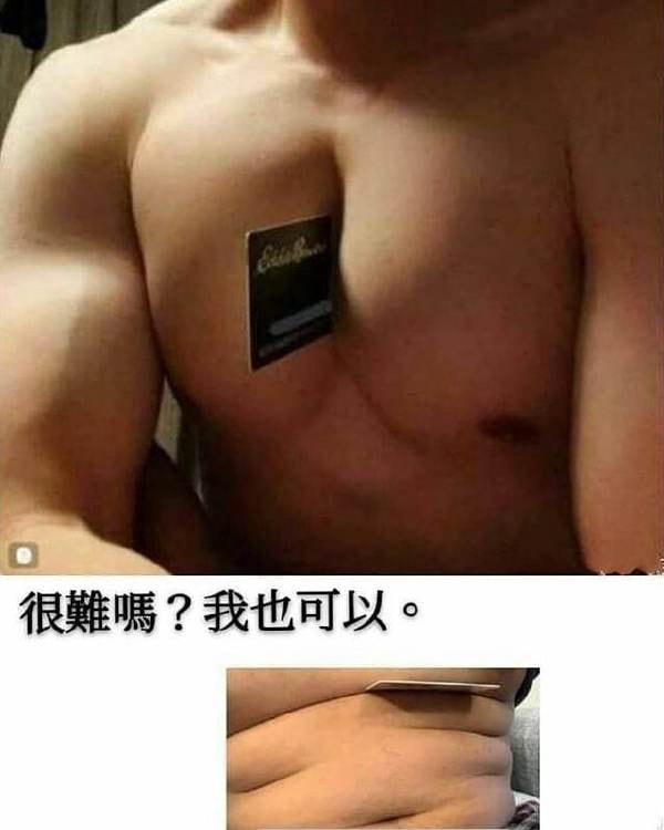 轻松一刻:孤男寡女只在车里约会?多少有点含蓄了