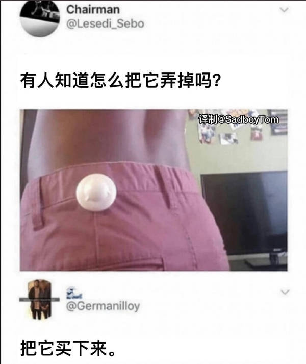 轻松一刻:孤男寡女只在车里约会?多少有点含蓄了 轻松一刻:孤男寡女只在车里约会?多少有点含蓄了