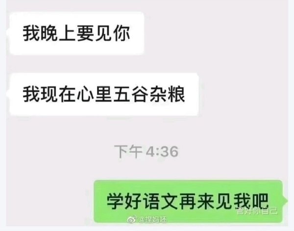 轻松一刻:孤男寡女只在车里约会?多少有点含蓄了