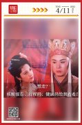 轻松一刻:孤男寡女只在车里约会?多少有点含蓄了