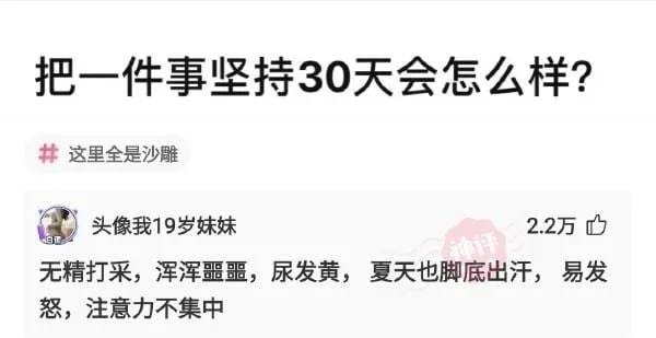 轻松一刻:孤男寡女只在车里约会?多少有点含蓄了 轻松一刻:孤男寡女只在车里约会?多少有点含蓄了