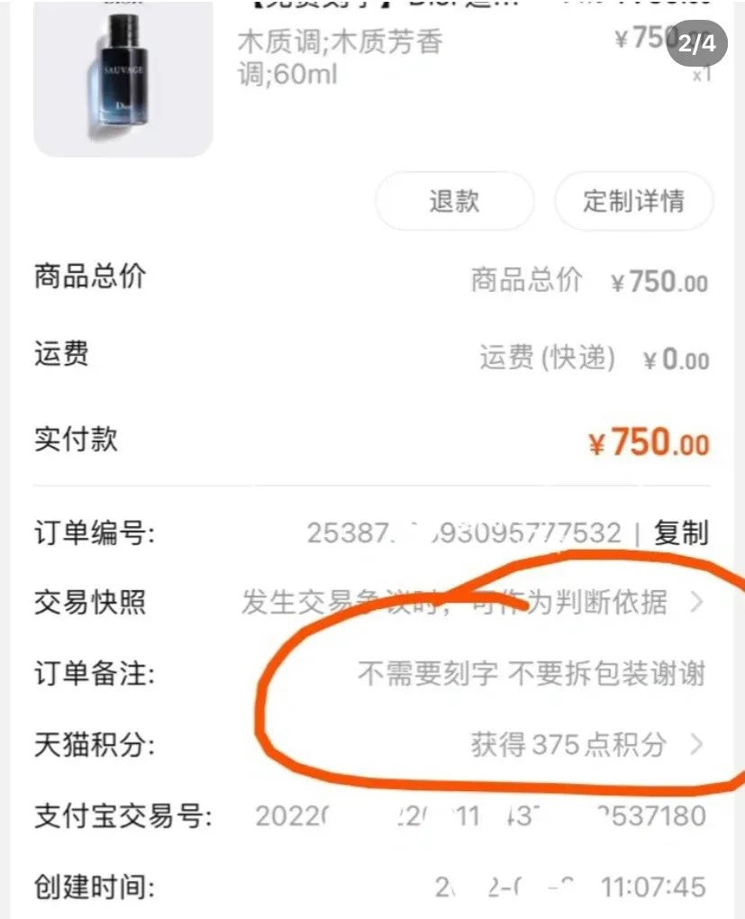 “X宝的私人订制有多奇葩??” 哈哈哈哈哈哈离了大谱! “X宝的私人订制有多奇葩??” 哈哈哈哈哈哈离了大谱!
