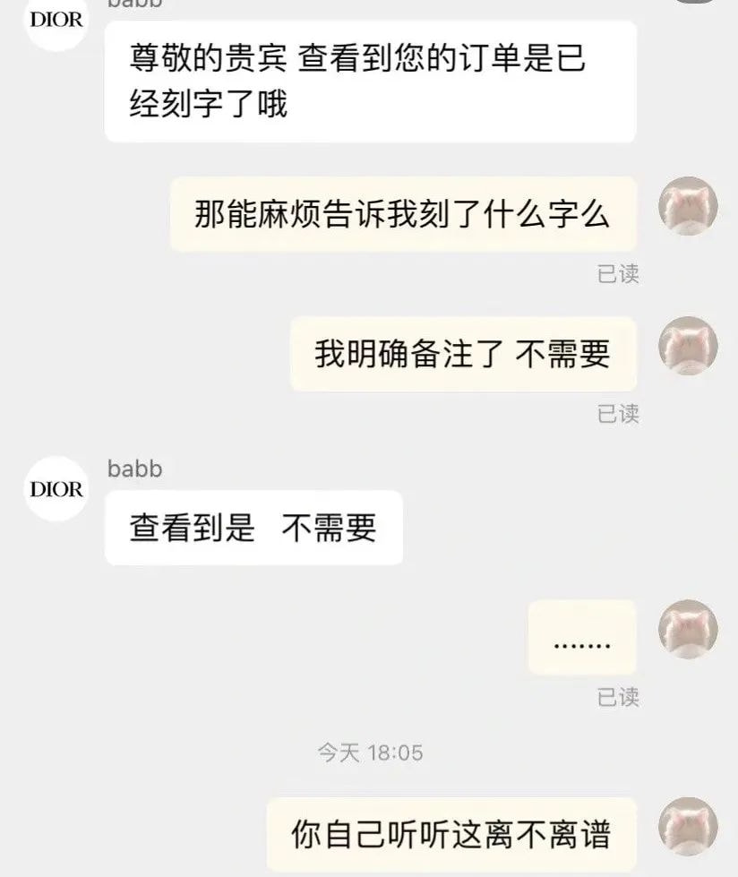“X宝的私人订制有多奇葩??” 哈哈哈哈哈哈离了大谱! “X宝的私人订制有多奇葩??” 哈哈哈哈哈哈离了大谱!