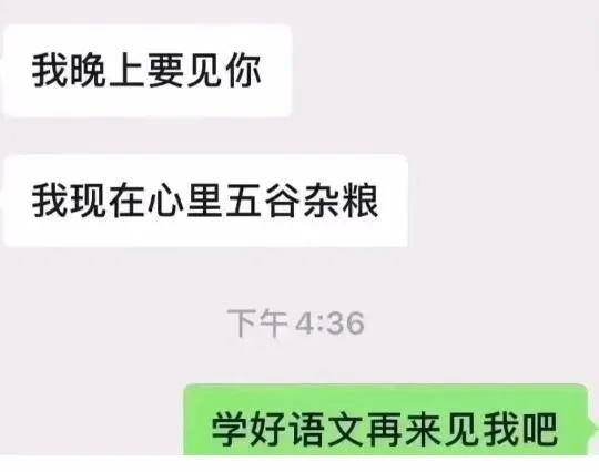“X宝的私人订制有多奇葩??” 哈哈哈哈哈哈离了大谱! “X宝的私人订制有多奇葩??” 哈哈哈哈哈哈离了大谱!