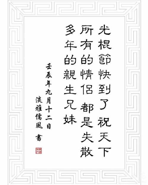 这个图片太有爱的 这个图片太有爱的