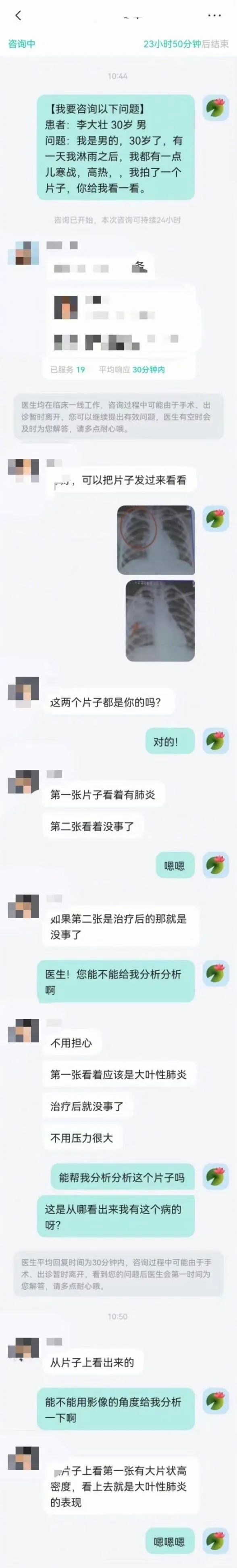 “医学生为了答题能有多努力??”哈哈哈哈给我笑不活了! “医学生为了答题能有多努力??”哈哈哈哈给我笑不活了!