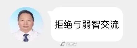 “医学生为了答题能有多努力??”哈哈哈哈给我笑不活了! “医学生为了答题能有多努力??”哈哈哈哈给我笑不活了!