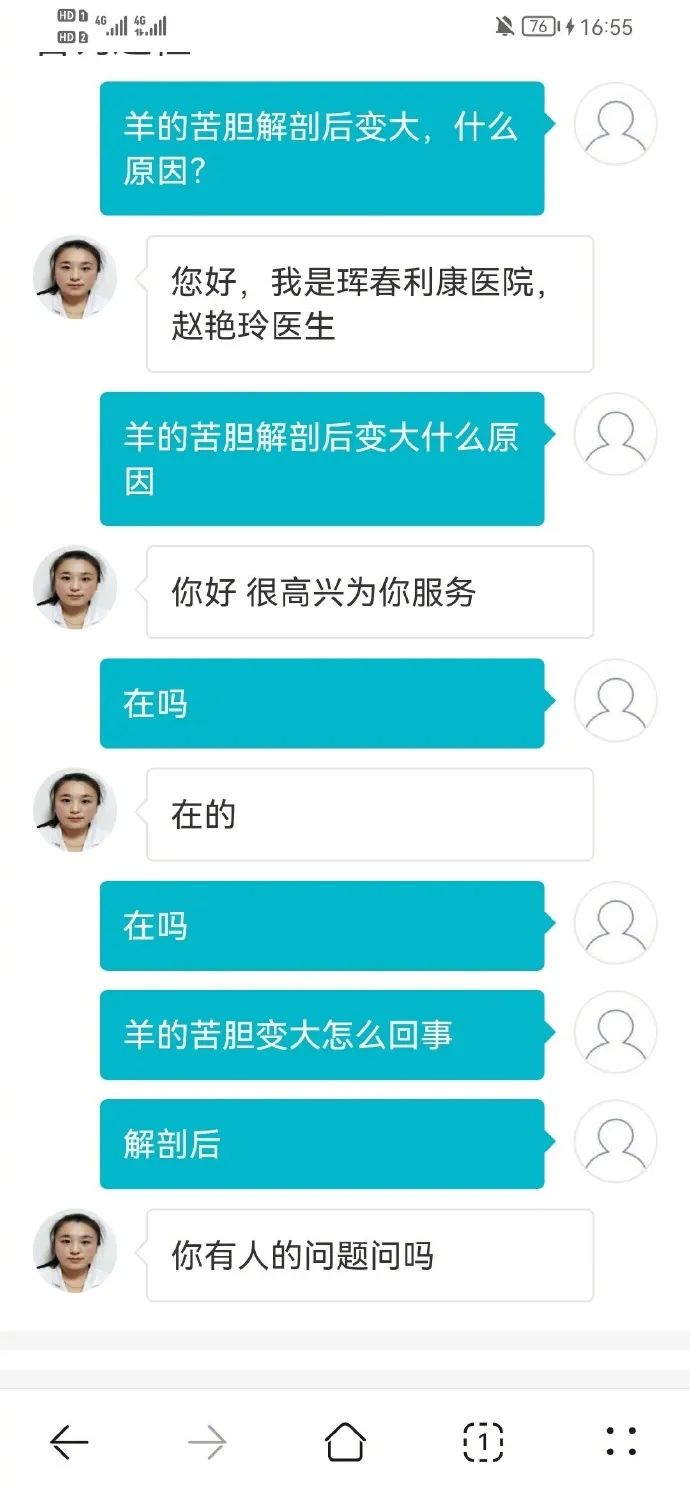 “医学生为了答题能有多努力??”哈哈哈哈给我笑不活了! “医学生为了答题能有多努力??”哈哈哈哈给我笑不活了!