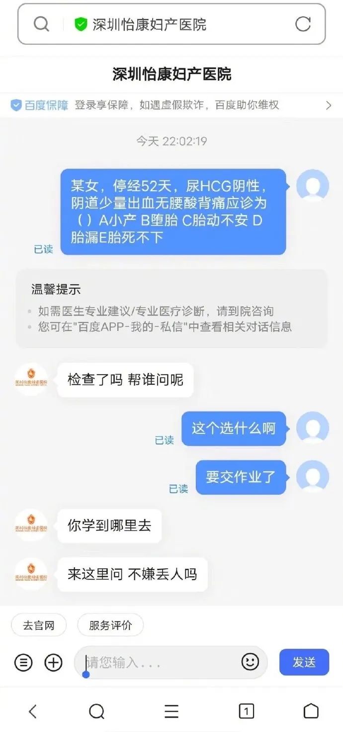 “医学生为了答题能有多努力??”哈哈哈哈给我笑不活了! “医学生为了答题能有多努力??”哈哈哈哈给我笑不活了!