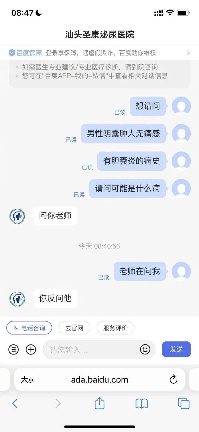 “医学生为了答题能有多努力??”哈哈哈哈给我笑不活了! “医学生为了答题能有多努力??”哈哈哈哈给我笑不活了!
