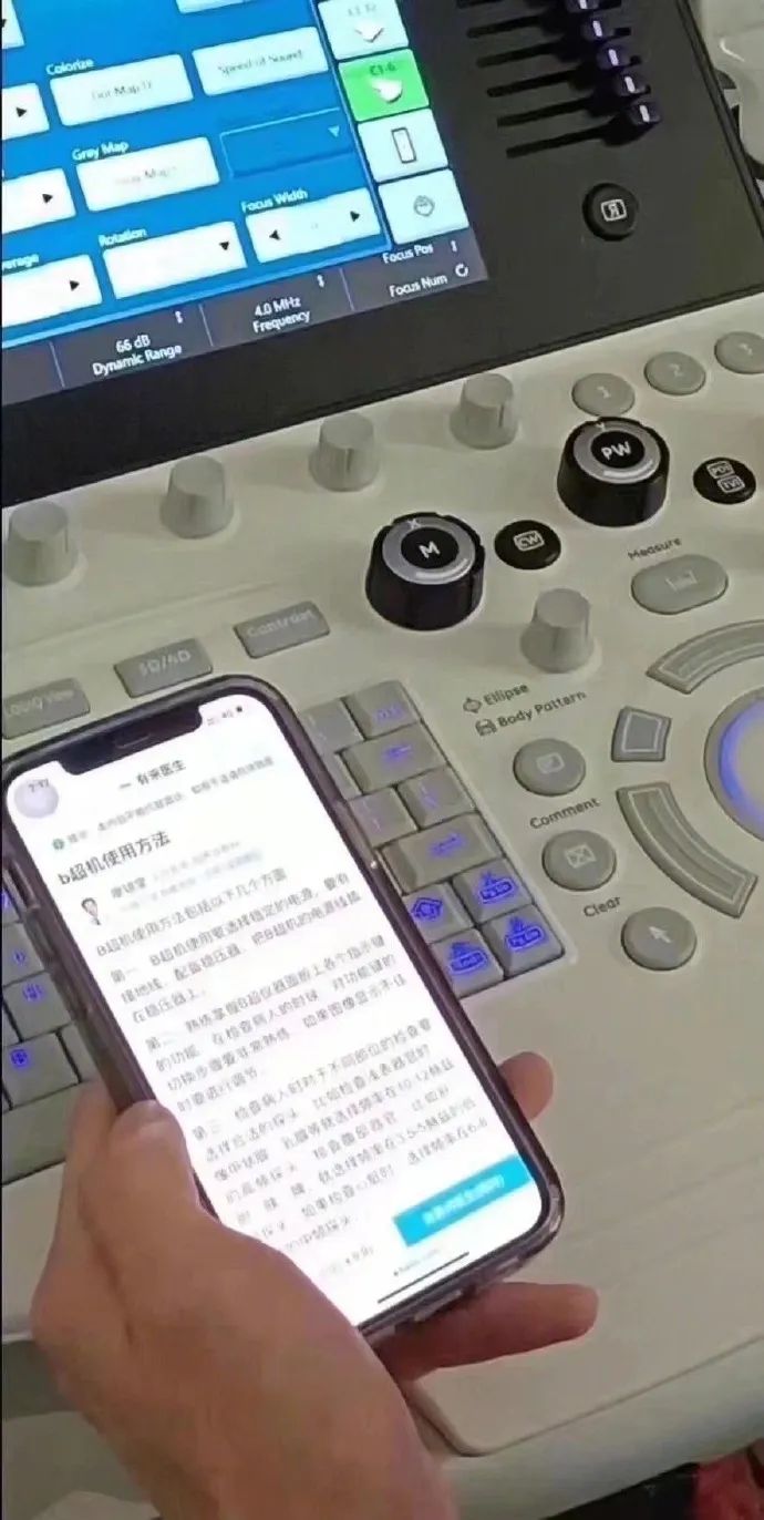 “医学生为了答题能有多努力??”哈哈哈哈给我笑不活了! “医学生为了答题能有多努力??”哈哈哈哈给我笑不活了!