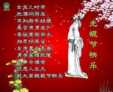 带上诗仙的祝福一起脱光吧 带上诗仙的祝福一起脱光吧