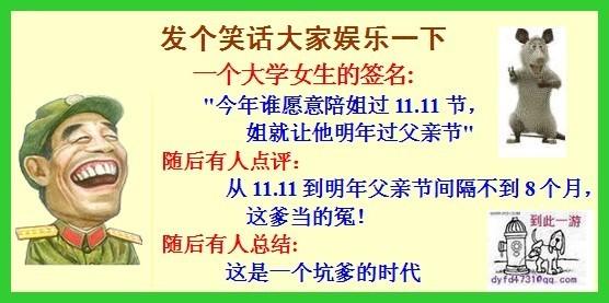 就这么稀里糊涂的给人家当爹了