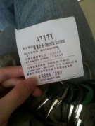 连银行的取号码机器都这么眷顾我