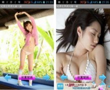 屌丝的双十一