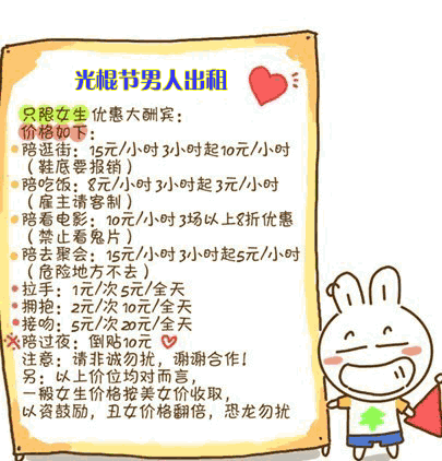 有需要的来找我哈