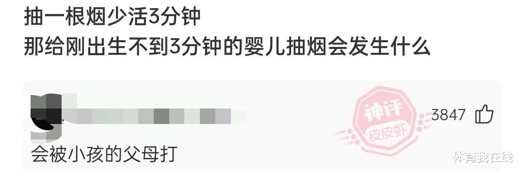 跟奔现网友见面, 想知道这算是什么等级的?哈哈哈哈哈哈哈哈...... 跟奔现网友见面, 想知道这算是什么等级的?哈哈哈哈哈哈哈哈......
