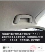 跟奔现网友见面， 想知道这算是什么等级的？哈哈哈哈哈哈哈哈......