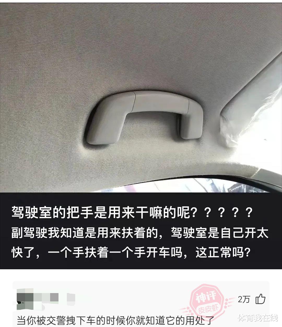 跟奔现网友见面, 想知道这算是什么等级的?哈哈哈哈哈哈哈哈...... 跟奔现网友见面, 想知道这算是什么等级的?哈哈哈哈哈哈哈哈......