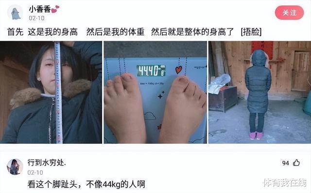 跟奔现网友见面, 想知道这算是什么等级的?哈哈哈哈哈哈哈哈...... 跟奔现网友见面, 想知道这算是什么等级的?哈哈哈哈哈哈哈哈......