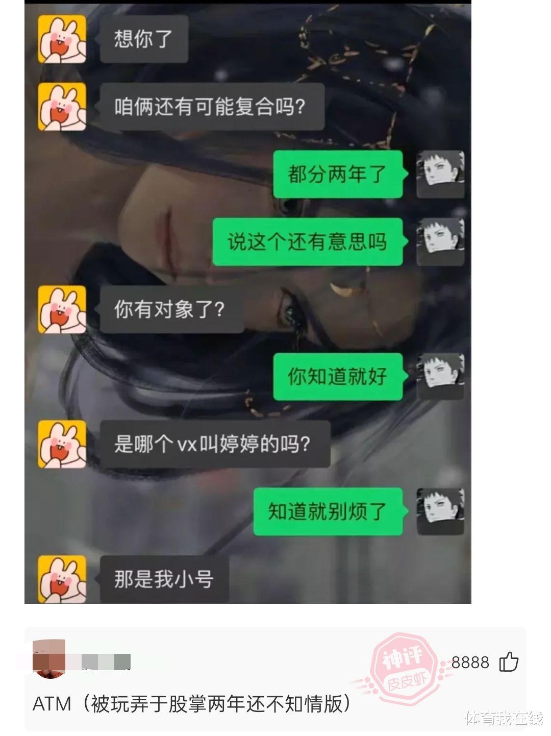 跟奔现网友见面, 想知道这算是什么等级的?哈哈哈哈哈哈哈哈...... 跟奔现网友见面, 想知道这算是什么等级的?哈哈哈哈哈哈哈哈......