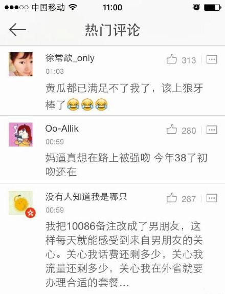 不知有多少人有这种体会 不知有多少人有这种体会