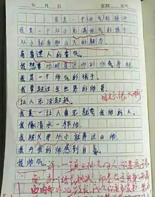 现在自恋也是一种美德 现在自恋也是一种美德