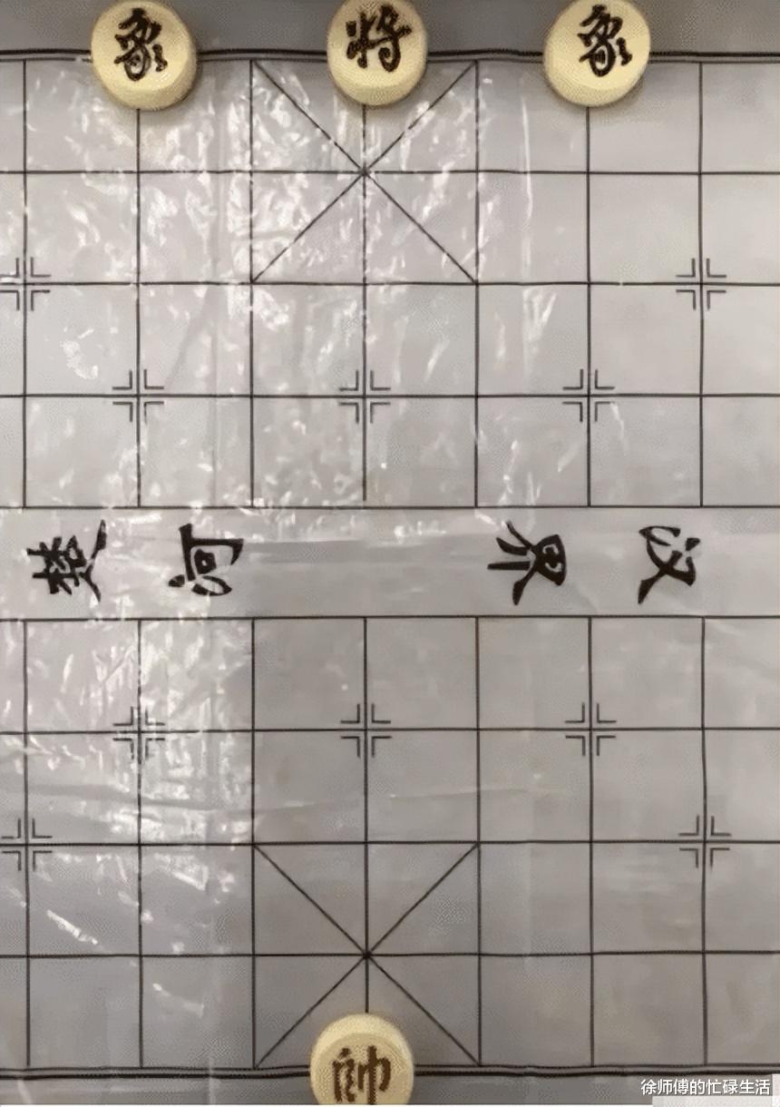 和女友约好去她家,她却爽约发来“象棋图”这啥意思? 和女友约好去她家,她却爽约发来“象棋图”这啥意思?