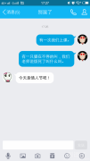 今天是情人节吧！！