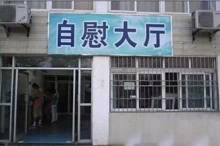 这是个什么大厅