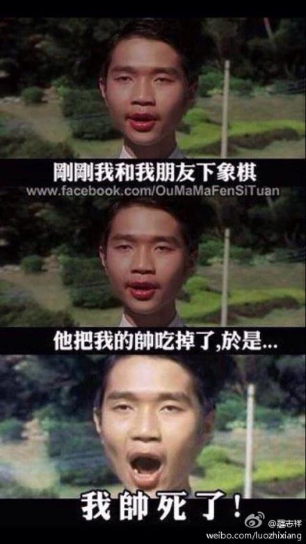 笑死了 别怪我笑点低 笑死了 别怪我笑点低