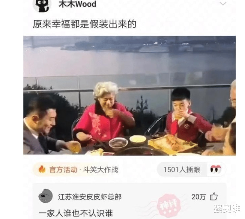 “先打孩子还是先收拾老婆?拳头捏紧了...” “先打孩子还是先收拾老婆?拳头捏紧了...”