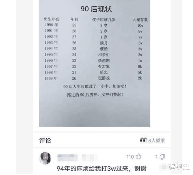 “先打孩子还是先收拾老婆？拳头捏紧了...”