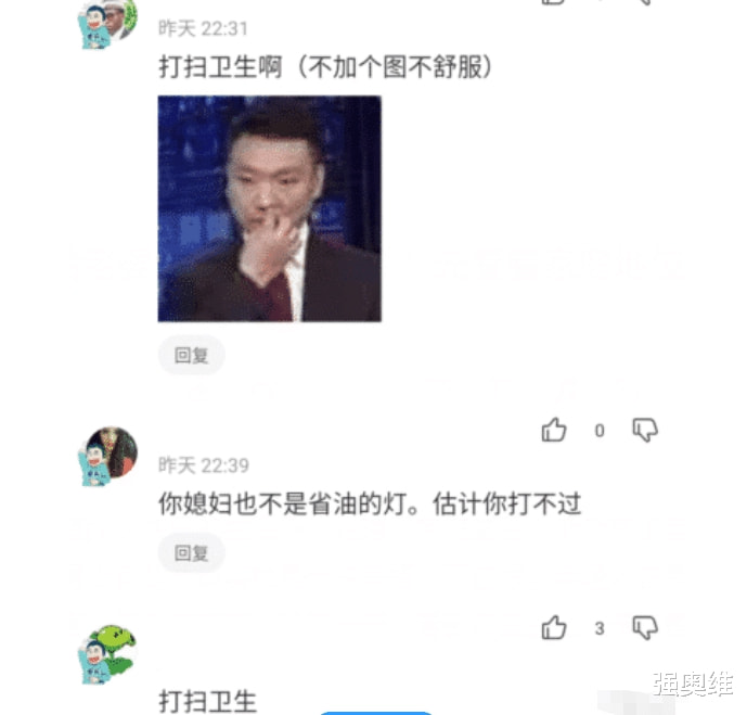 “先打孩子还是先收拾老婆？拳头捏紧了...”