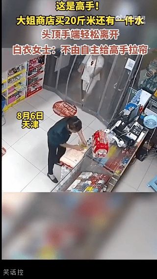 自觉让路 自觉让路