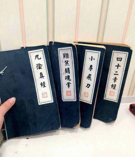 终于能够修炼成功了 终于能够修炼成功了