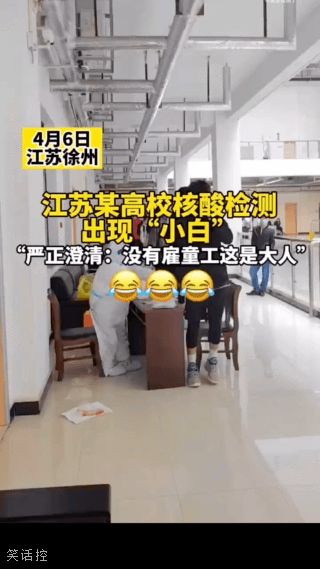 反差萌
