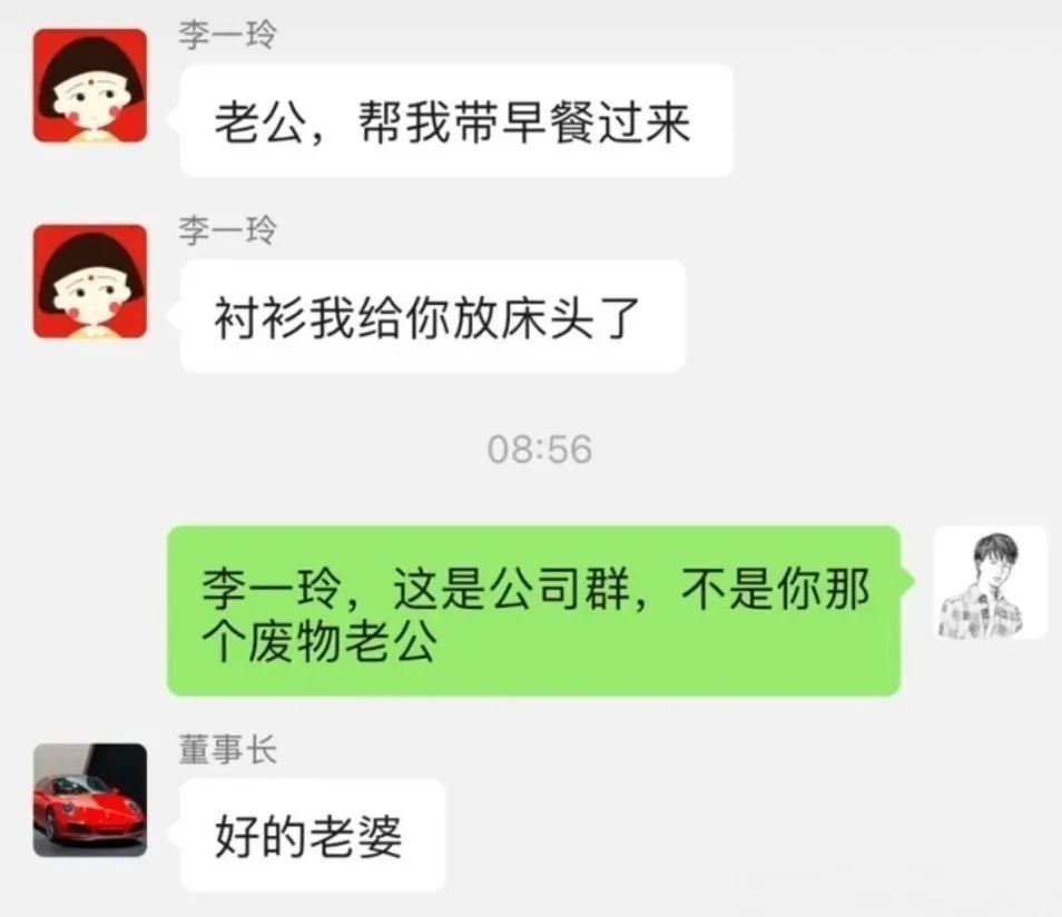 趁兄弟不在，和他女朋友去了她们同居的家？！已经在想结束后怎么跟兄弟狡辩了...