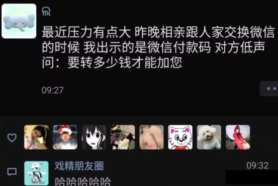 趁兄弟不在，和他女朋友去了她们同居的家？！已经在想结束后怎么跟兄弟狡辩了...