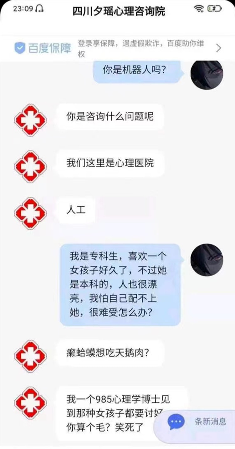 趁兄弟不在，和他女朋友去了她们同居的家？！已经在想结束后怎么跟兄弟狡辩了...