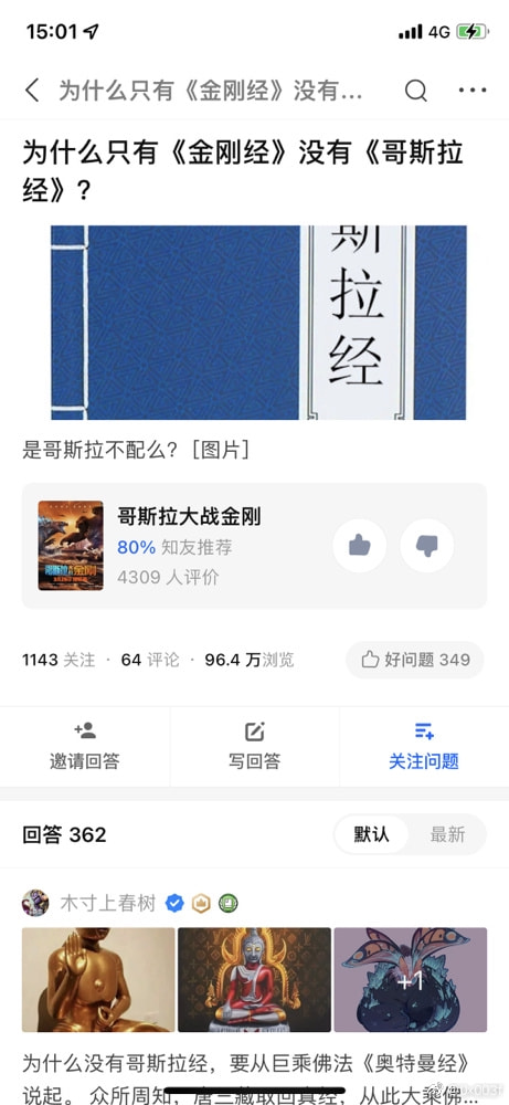 轻松一刻:年少不知家里好,非要在外面洗jio! 轻松一刻:年少不知家里好,非要在外面洗jio!