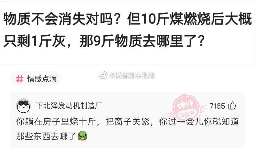 轻松一刻:年少不知家里好,非要在外面洗jio! 轻松一刻:年少不知家里好,非要在外面洗jio!
