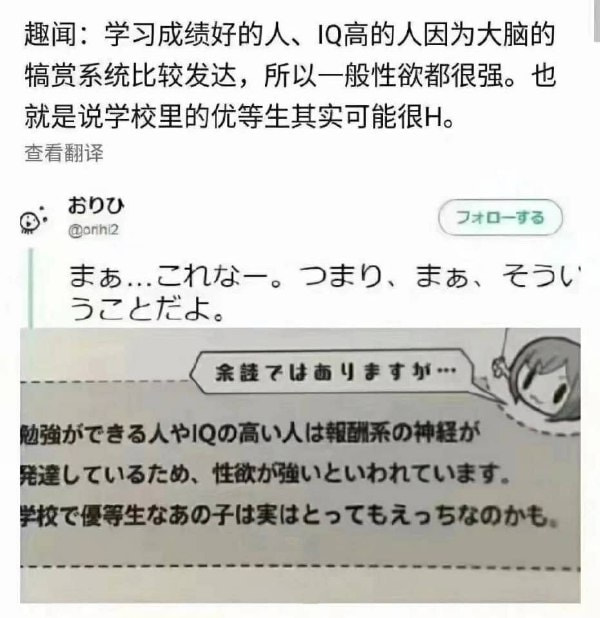轻松一刻:年少不知家里好,非要在外面洗jio! 轻松一刻:年少不知家里好,非要在外面洗jio!