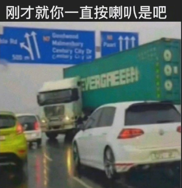 轻松一刻:年少不知家里好,非要在外面洗jio! 轻松一刻:年少不知家里好,非要在外面洗jio!