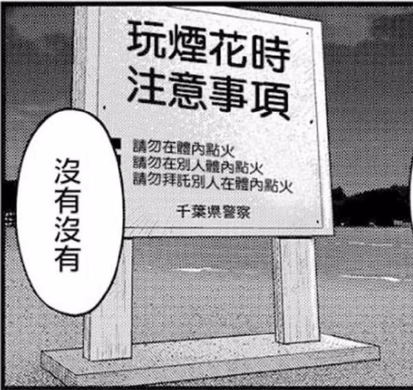 轻松一刻:年少不知家里好,非要在外面洗jio! 轻松一刻:年少不知家里好,非要在外面洗jio!