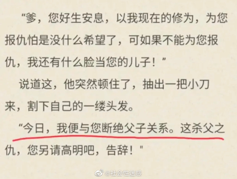 轻松一刻:年少不知家里好,非要在外面洗jio! 轻松一刻:年少不知家里好,非要在外面洗jio!