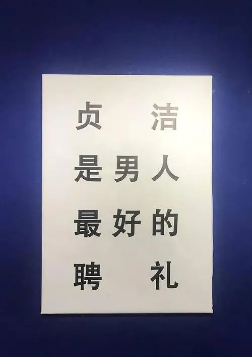 轻松一刻:年少不知家里好,非要在外面洗jio! 轻松一刻:年少不知家里好,非要在外面洗jio!