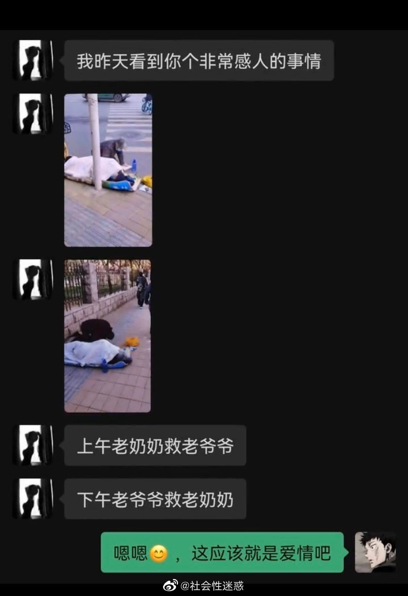 轻松一刻:年少不知家里好,非要在外面洗jio! 轻松一刻:年少不知家里好,非要在外面洗jio!