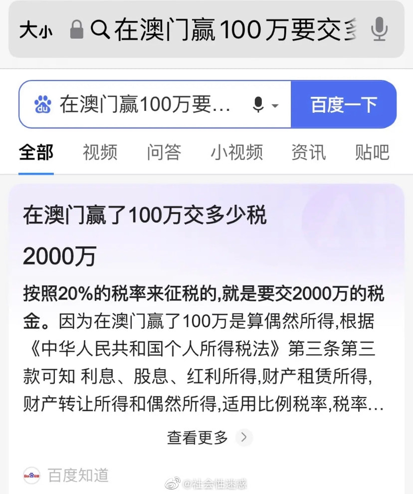 轻松一刻：年少不知家里好，非要在外面洗jio！