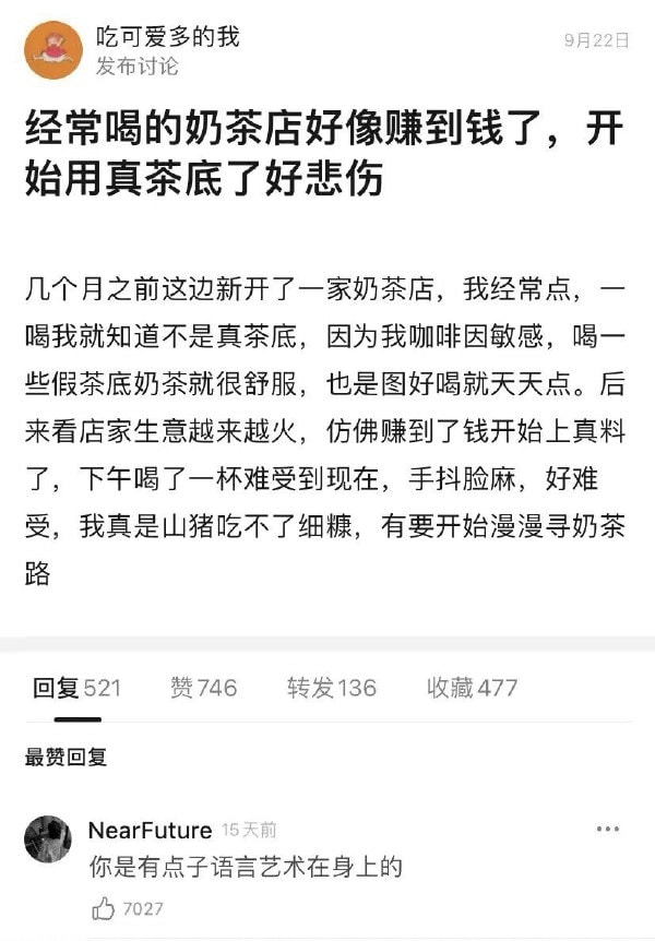轻松一刻:年少不知家里好,非要在外面洗jio! 轻松一刻:年少不知家里好,非要在外面洗jio!